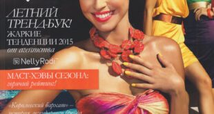 Каталог Орифлейм Россия №8 2015