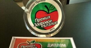 Орифлейм - победитель "Лучшая компания производитель БАДов"