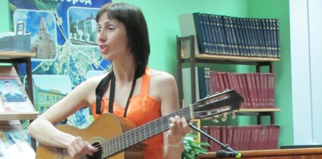 Анна Грустливая: творческий вечер балаковской поэтессы