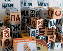 Развивающие кубики