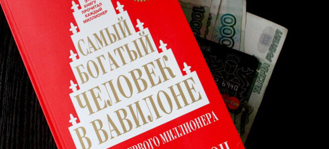 Читать книгу