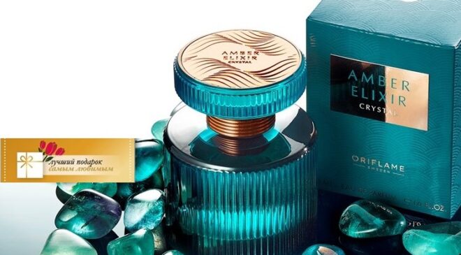 Oriflame