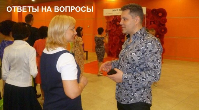 ИП в Орифлейм