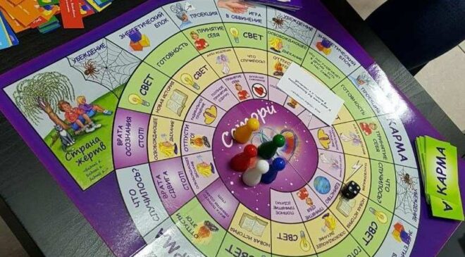 Настольные Игры Балаково