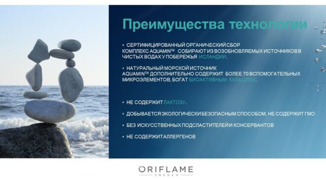 Витамин D - польза для организма
