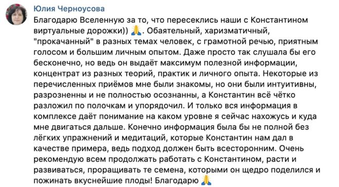 Денежные блоки и их устранение