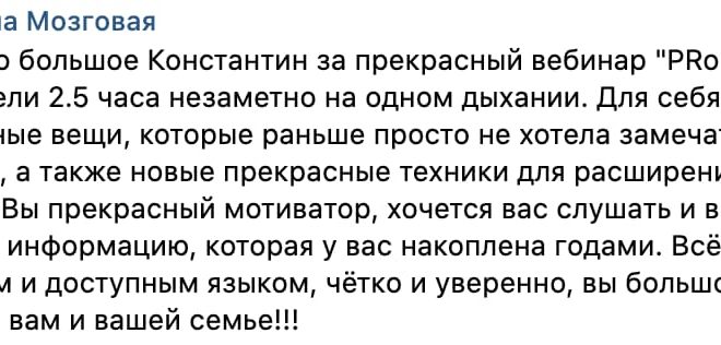 Денежные блоки и их устранение