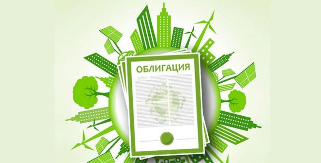 Облигации как форма инвестиций: преимущества и риски