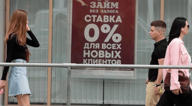 Молодежь и микрозаймы